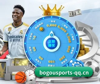 博狗体育 APP 深度功能 | BOGOUSPORTS